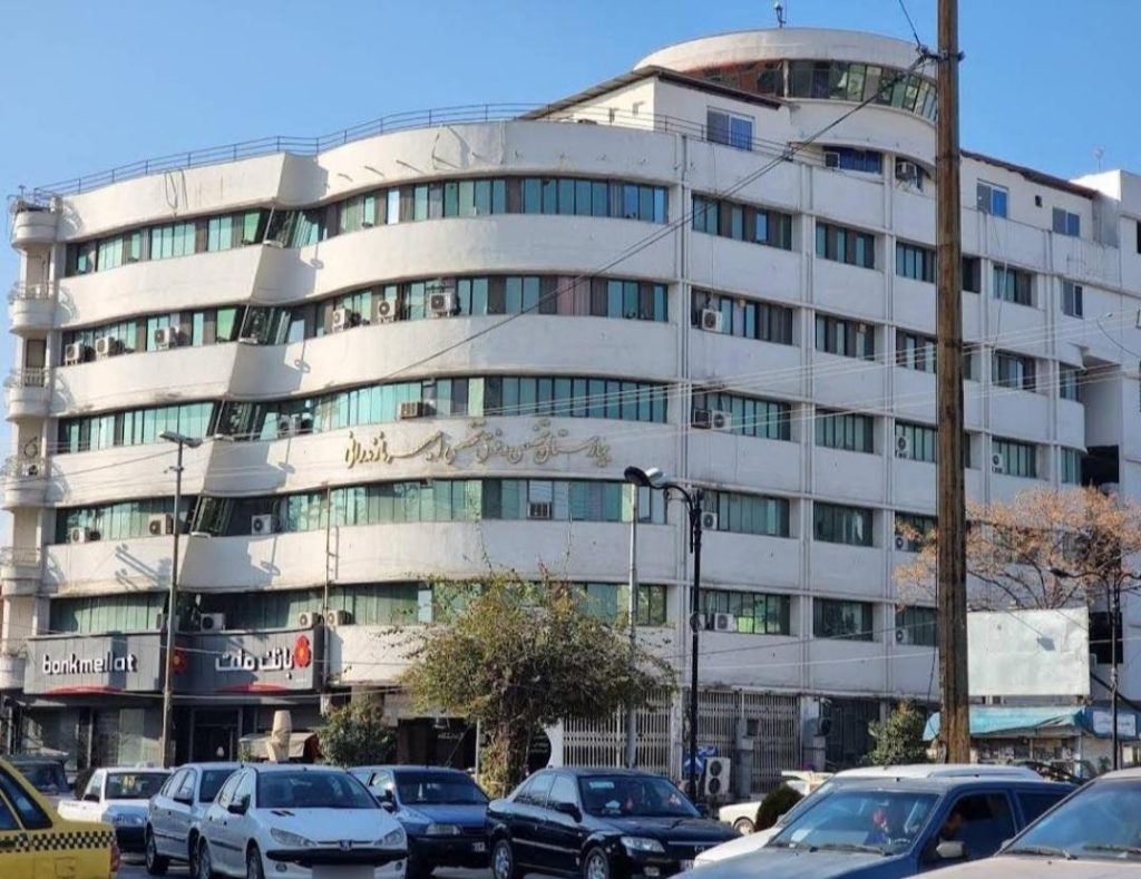آزمایشگاه اکسیر ساری